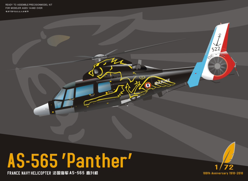 AS-565SA "Panther" For France Navy 1/72 DreamModel