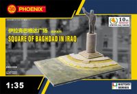 Square of Baghdad in Iraq
