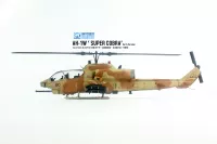 Bell AH-1W SUPER COBRA Early Version 1/72 DreamModel